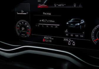 Подержанный автомобиль Audi A5 Liftback 2022 года (11 фото)