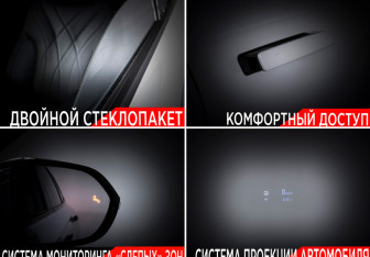 Новый Exeed RX 2023 (17 фото)