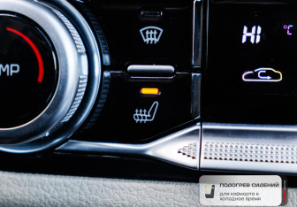 Подержанный автомобиль FAW Bestune T77 2023 года (11 фото)