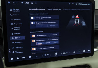 Подержанный автомобиль Zeekr 001 2023 года (16 фото)