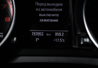 Подержанный автомобиль Audi A5 Coupe 2014 года (11 фото)