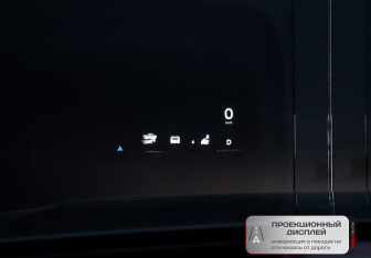 Подержанный автомобиль LiXiang L9 2024 года (26 фото)