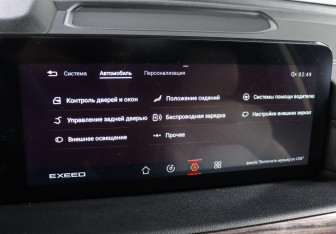 Подержанный автомобиль Exeed VX 2022 года (21 фото)