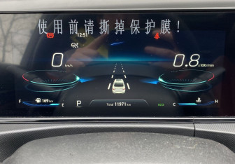 Подержанный автомобиль Changan Eado Plus 2023 года (23 фото)