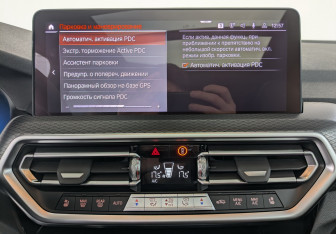 Подержанный автомобиль BMW X4 2023 года (10 фото)