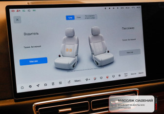 Подержанный автомобиль LiXiang L7 2024 года (27 фото)