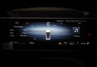 Подержанный автомобиль Geely Cityray 2024 года (16 фото)