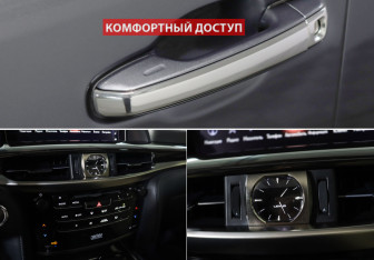 Подержанный автомобиль Lexus LX 2016 года (18 фото)