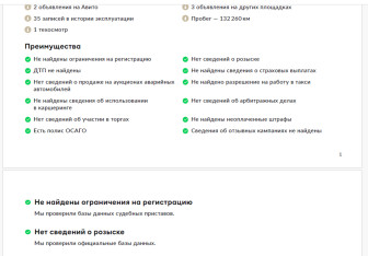 Подержанный автомобиль BMW X5 2018 года (30 фото)