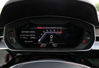 Подержанный автомобиль Audi A8 2023 года (13 фото)