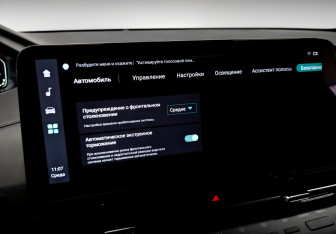 Подержанный автомобиль Changan CS55PLUS 2023 года (29 фото)