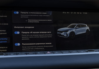 Подержанный автомобиль Voyah Free 2023 года (17 фото)