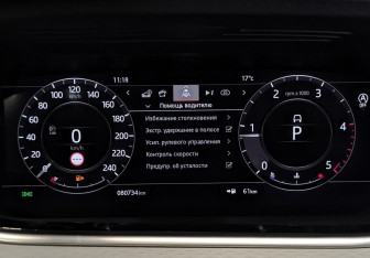 Подержанный автомобиль Land Rover Range Rover Evoque 2020 года (13 фото)