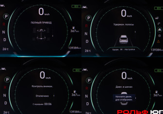 Подержанный автомобиль Hyundai Santa Fe 2020 года (10 фото)