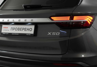 Подержанный автомобиль Belgee X50 2025 года (25 фото)