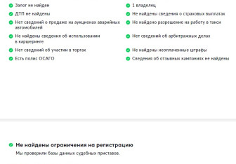 Подержанный автомобиль Chery Tiggo 7 Pro 2020 года (30 фото)