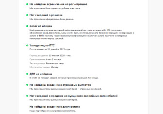 Подержанный автомобиль Mercedes-Benz GLC Coupe 2019 года (28 фото)