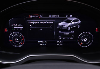 Подержанный автомобиль Audi Q7 2015 года (10 фото)