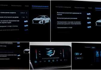 Подержанный автомобиль Chery Arrizo 8 2023 года (18 фото)