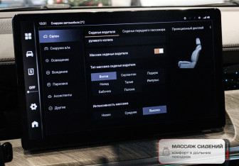 Подержанный автомобиль Tank 500 2023 года (30 фото)
