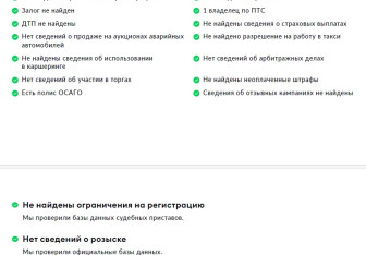 Подержанный автомобиль Opel Insignia Liftback 2021 года (27 фото)