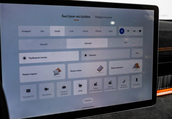 Подержанный автомобиль Zeekr 001 2023 года (25 фото)