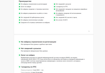 Подержанный автомобиль Lexus RX 2021 года (30 фото)