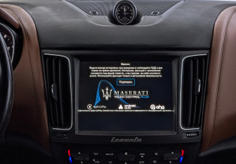 Подержанный автомобиль Maserati Levante 2017 года (17 фото)