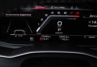 Подержанный автомобиль Audi S6 Sedan 2020 года (11 фото)