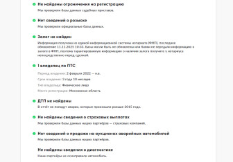 Подержанный автомобиль BMW X2 2021 года (29 фото)