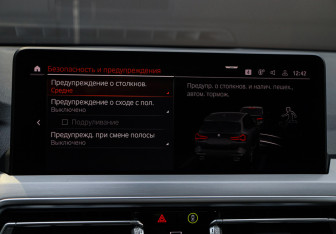 Подержанный автомобиль BMW X3 2023 года (26 фото)