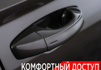 Подержанный автомобиль Skoda Karoq 2020 года (18 фото)