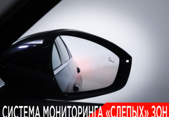 Подержанный автомобиль Chery Arrizo 8 2023 года (26 фото)