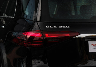 Подержанный автомобиль Mercedes-Benz GLE 2025 года (10 фото)