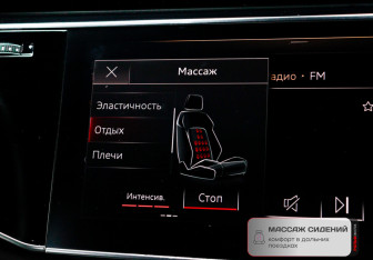 Подержанный автомобиль Audi Q8 2018 года (21 фото)