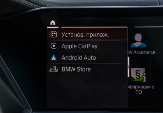 Подержанный автомобиль BMW X5 2022 года (17 фото)