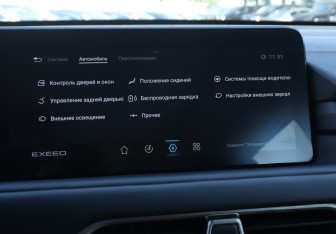 Подержанный автомобиль Exeed TXL 2023 года (17 фото)