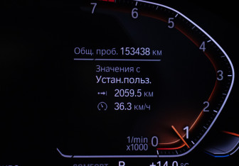 Подержанный автомобиль BMW X7 2020 года (12 фото)