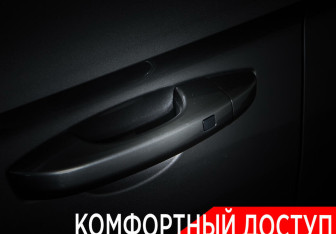 Подержанный автомобиль Geely Emgrand 2023 года (19 фото)