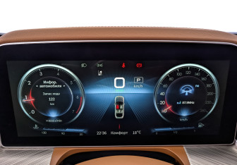 Подержанный автомобиль Hongqi H9 2023 года (16 фото)