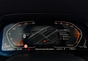 Подержанный автомобиль BMW X5 2020 года (16 фото)