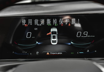 Новый Changan Eado Plus 2024 (12 фото)