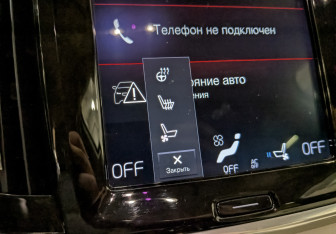 Подержанный автомобиль Volvo V90 Cross Country 2019 года (27 фото)