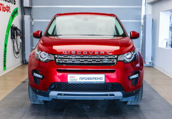 Подержанный автомобиль Land Rover Discovery Sport 2017 года (2 фото)