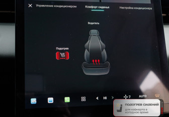 Подержанный автомобиль Changan Lamore 2024 года (11 фото)