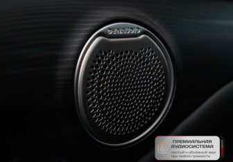 Подержанный автомобиль Voyah Free 2023 года (11 фото)