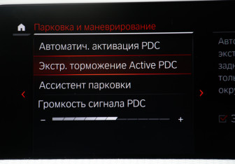 Подержанный автомобиль BMW X3 2021 года (25 фото)