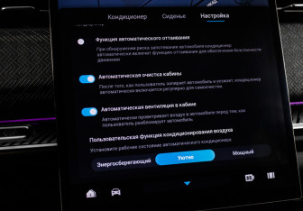 Подержанный автомобиль Jaecoo J7 2023 года (29 фото)