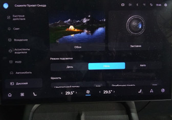 Подержанный автомобиль Omoda C7 2025 года (14 фото)