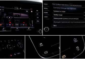 Подержанный автомобиль Skoda Karoq 2021 года (17 фото)